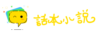 吹网欲满网